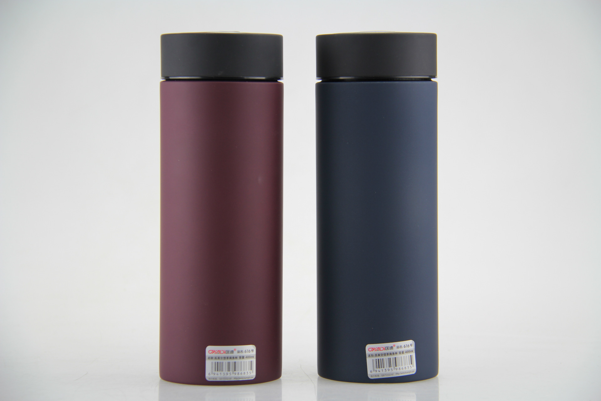 匡迪616号磨砂橡胶漆保温杯男士女式中性