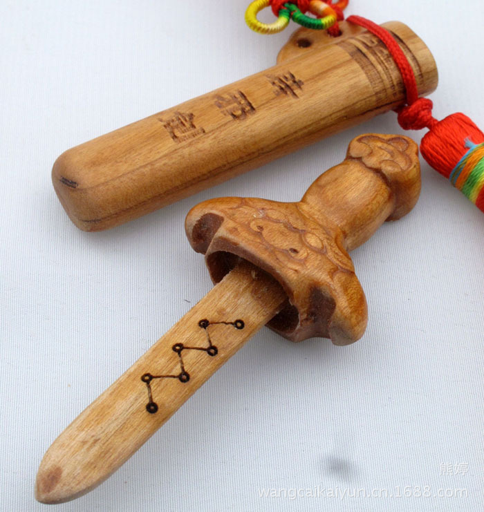 辟邪桃木剑 开光正宗桃木挂件 七星剑 化煞保平安化解儿童关煞