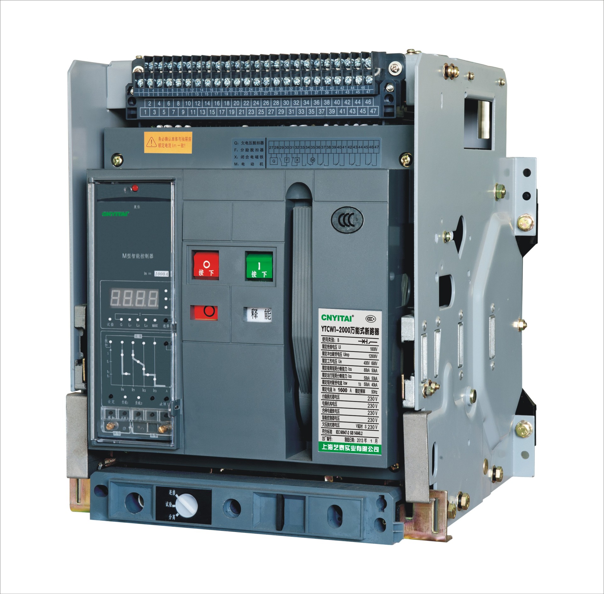 艺泰供应智能万能断路器 ytcw1-2000 漏电保护器 低压电气