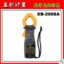 迷你便携小型钳形电流表 交流电压电流电阻测量 先霸XB2008A