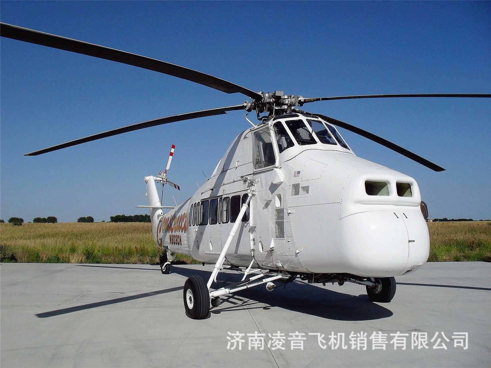 汕尾直升机租赁 西科斯基s-58t直升机 汕尾直升飞机保养维修报价