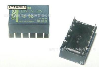 单线圈磁保持继电器_磁保持继电器驱动_磁保持继电器英文
