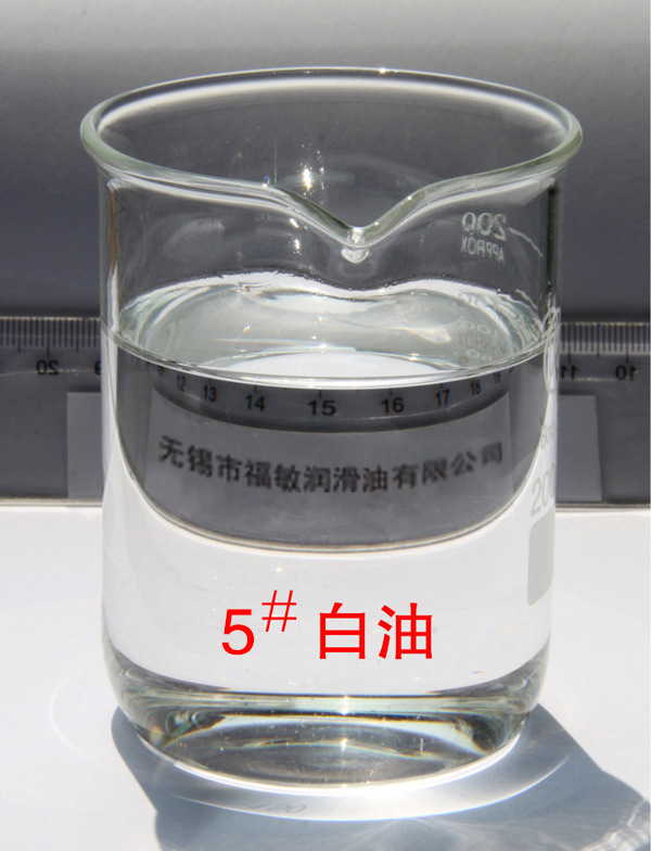 无锡专业供应白油5号10号优质工业级环烷