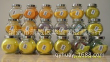 氟塑料再生颗粒配黄色色粉，可选广东清远华谊颜料，1kg起批