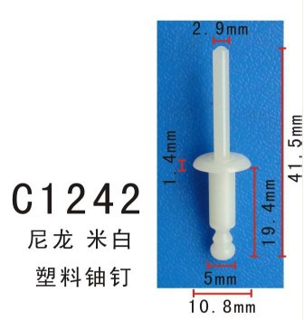 C1242