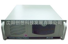 辽宁沈阳 研祥工控机整机 IPC-810E  东北代理商