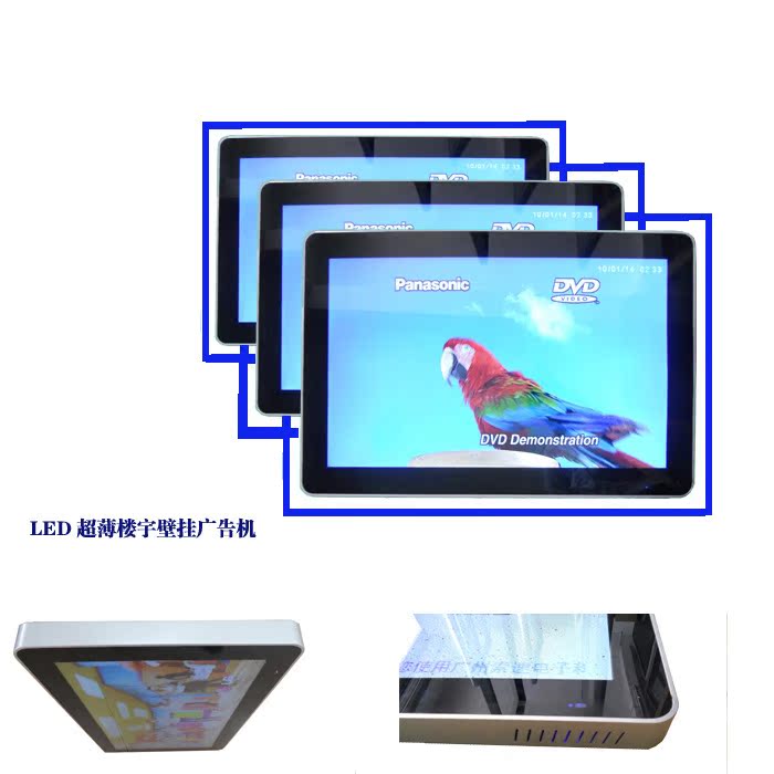 一件代发26寸液晶高清超薄网络广告机公交/地铁广告机-阿里巴巴