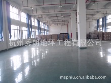 混凝土密封钠基固化剂水泥地面硬化剂处理剂地坪液体加固剂