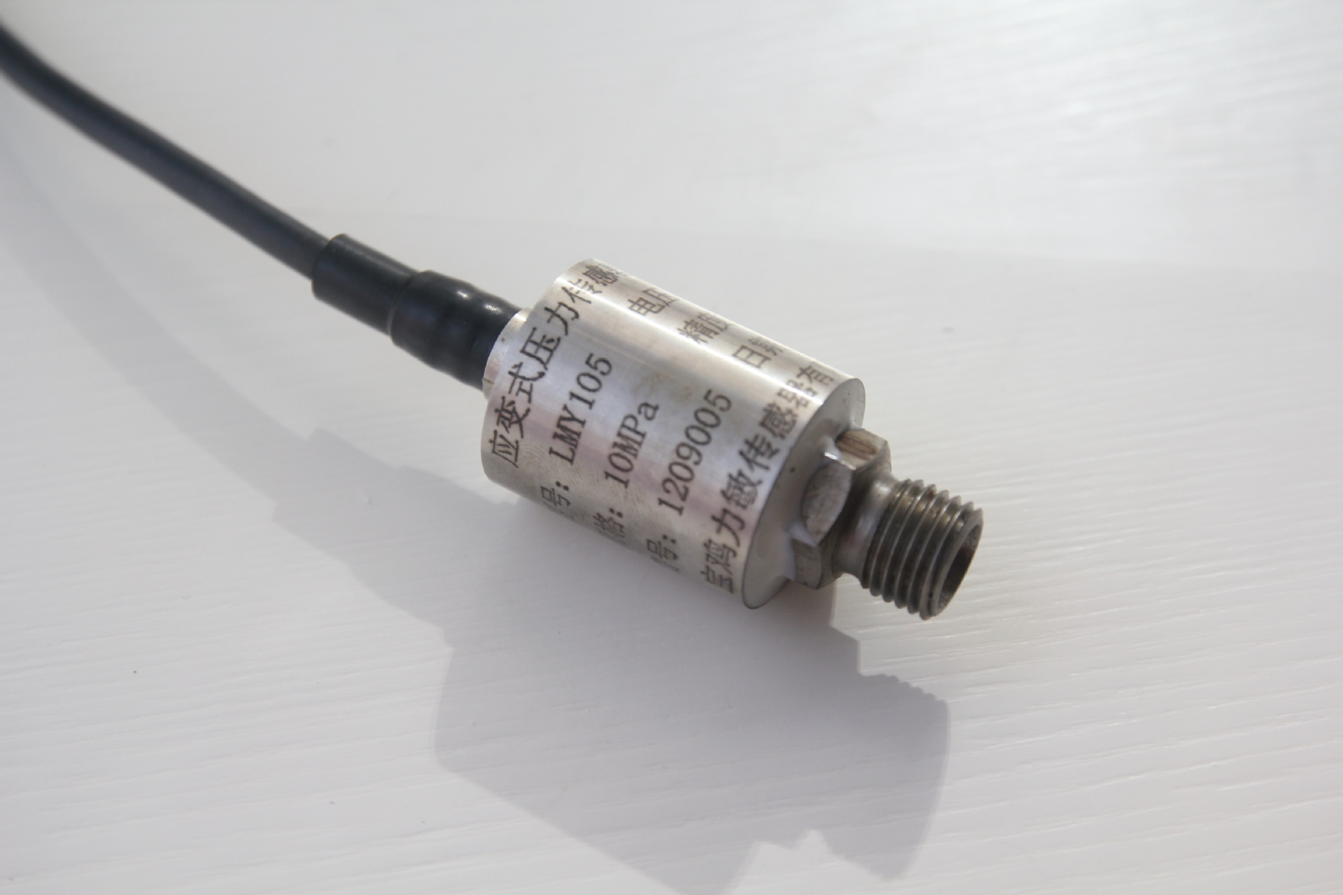 应变式压力传感器数字压力传感器压力传感器