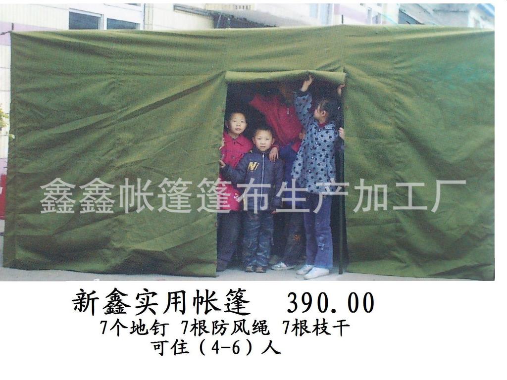 T2UsRIXXBcXXXXXXXX_!!723004296