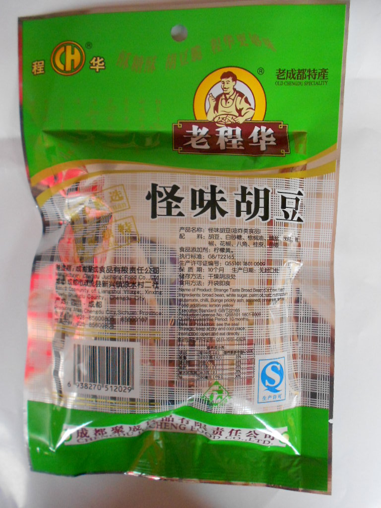 批发四川特产老成都老程华100克怪味胡豆