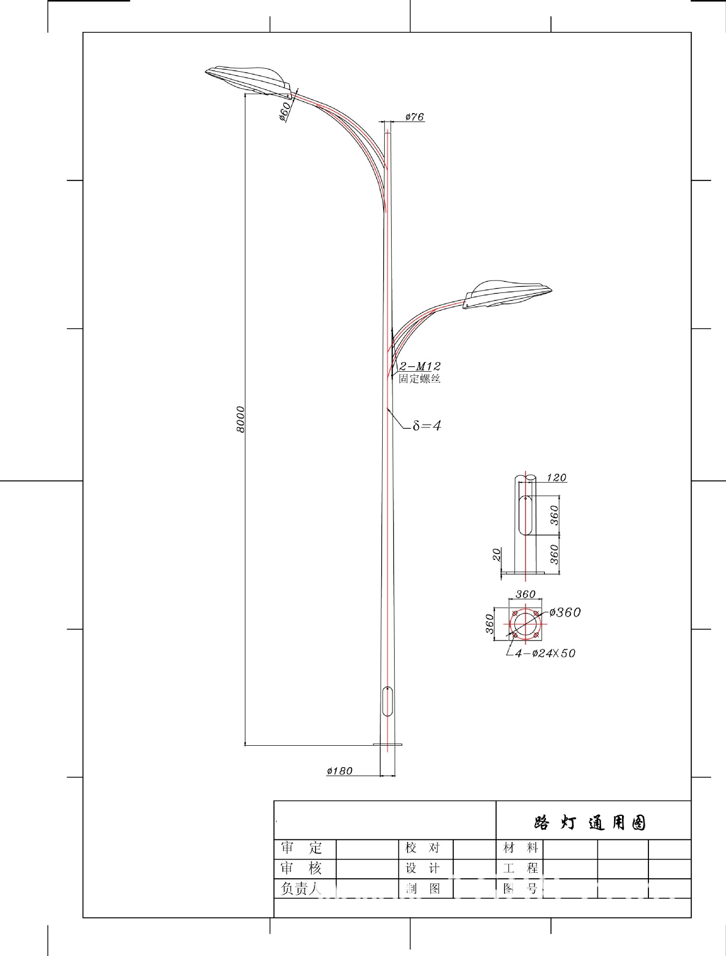 厂家直销路灯灯杆 路灯灯杆厂家 优质路灯灯具及灯杆,好灯杆厂