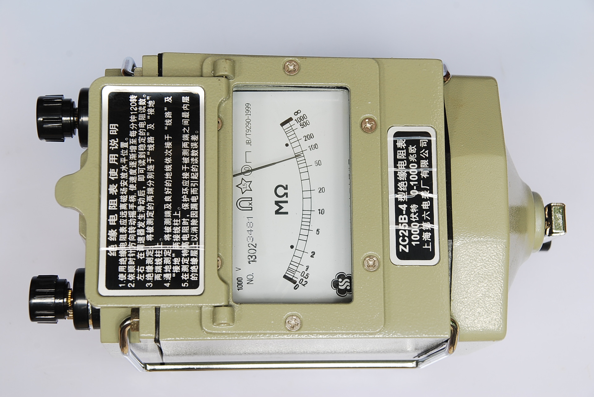 上海第六电表厂梅格牌兆欧表zc25b-4 上海第六电表厂1000v兆欧表