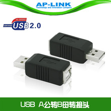 USB转打印口 USB公转打印口母 USB A公转B母接口 打印转接头