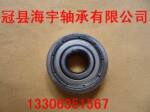 万向轮轴承 非标轴承 6000zz,6202zz,6803zz,6801zz轴承