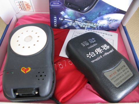 济南龙马加强型四代辐射器龙马四代加强型仪器 原天津龙马治疗器
