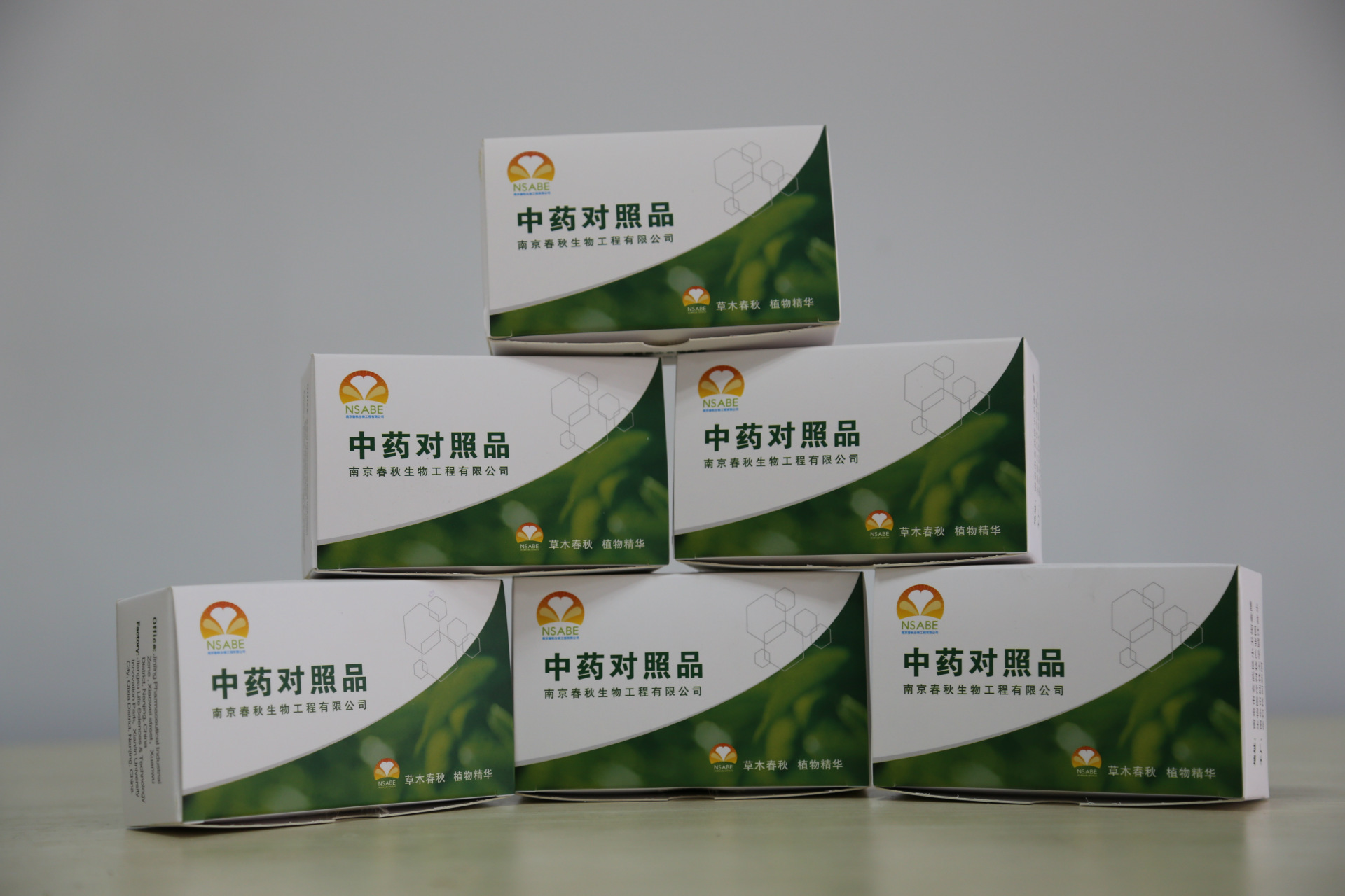 延胡索乙素/罗通定/10097-84-4