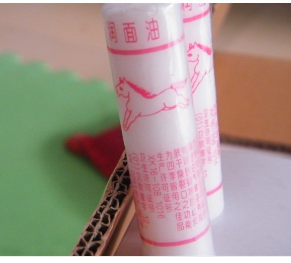 润面油 麻油 马牌 24g 15g