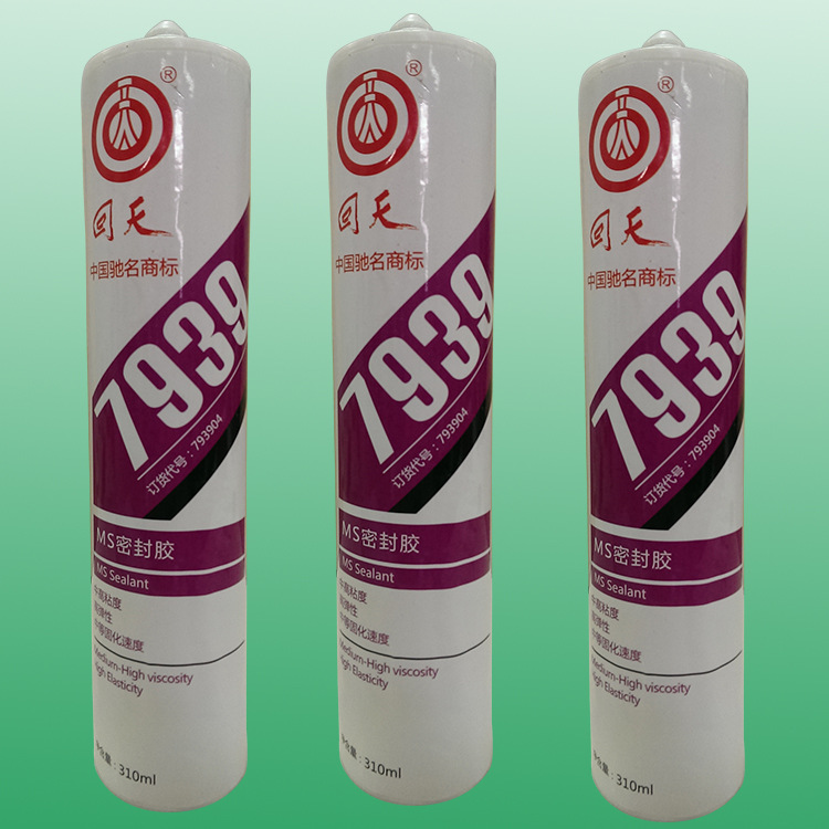 回天7939ht9391ms船舶密封胶ms密封胶