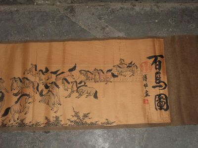 古玩批发仿古长卷字画书法/横幅仿古画长卷绢画 百马图 已装裱