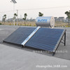 供应分体式太阳能热水器集热工程设备太阳能集中供水工程生产厂家