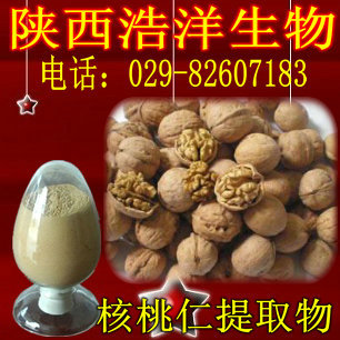 核桃仁提取物