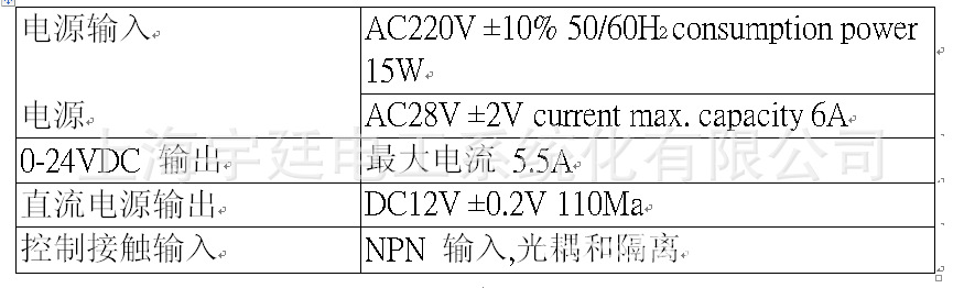 台湾企宏 CH-SYS 数位卷径演算--- 张力控制器 TC-600 控制器,张力控制器,磁粉控制器,电机控制器