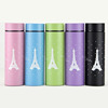 不锈钢保温杯 情侣杯 学生杯埃菲尔铁塔小直杯 220ML随手杯