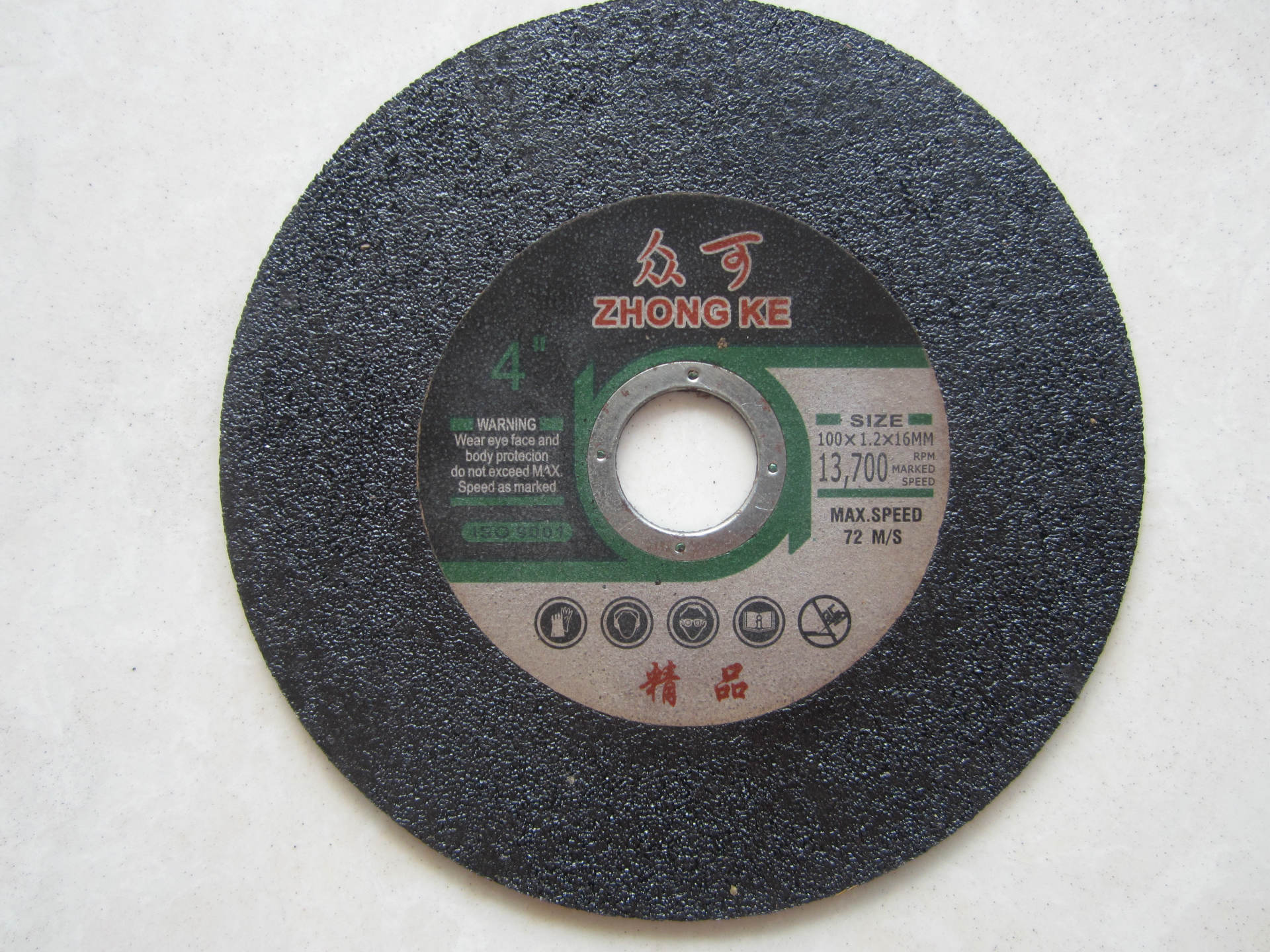 众可牌切割片树脂切片平型砂轮片105x12x16mm