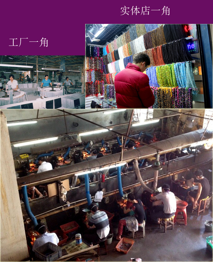 天然图画石散珠串珠diy手工饰品材料配件天然石玛瑙水晶