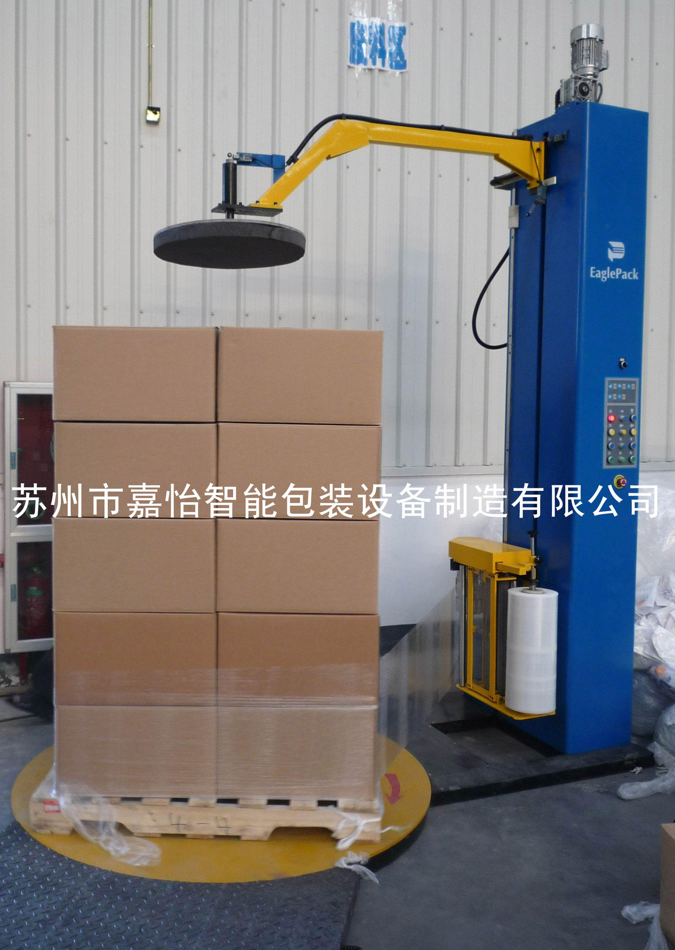 供应高品质加压式缠绕机，轻型货物加压裹包机，专业售后有保障