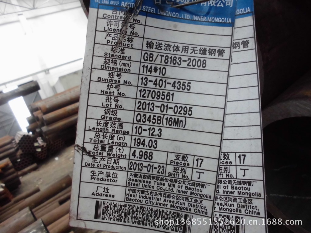 astm a312 无缝钢管 dn50 60.8*5.54 sch80 16mn gb8163 钢管