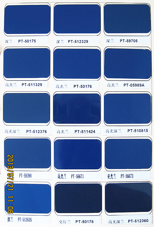 蓝色系(深兰,浅蓝,高光深蓝)