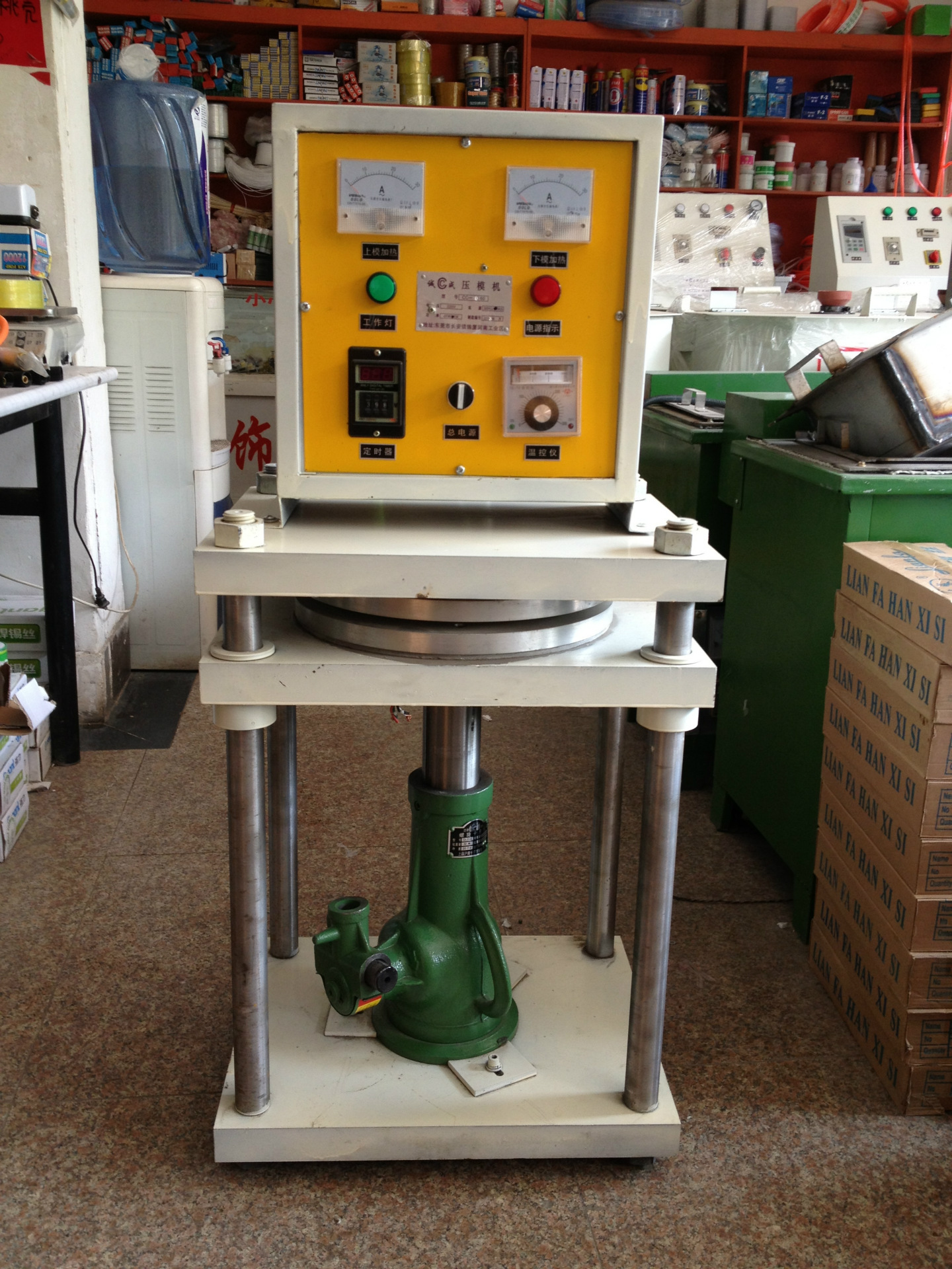 压模机 四柱压模机 合金模具成型机 饰品全套设备