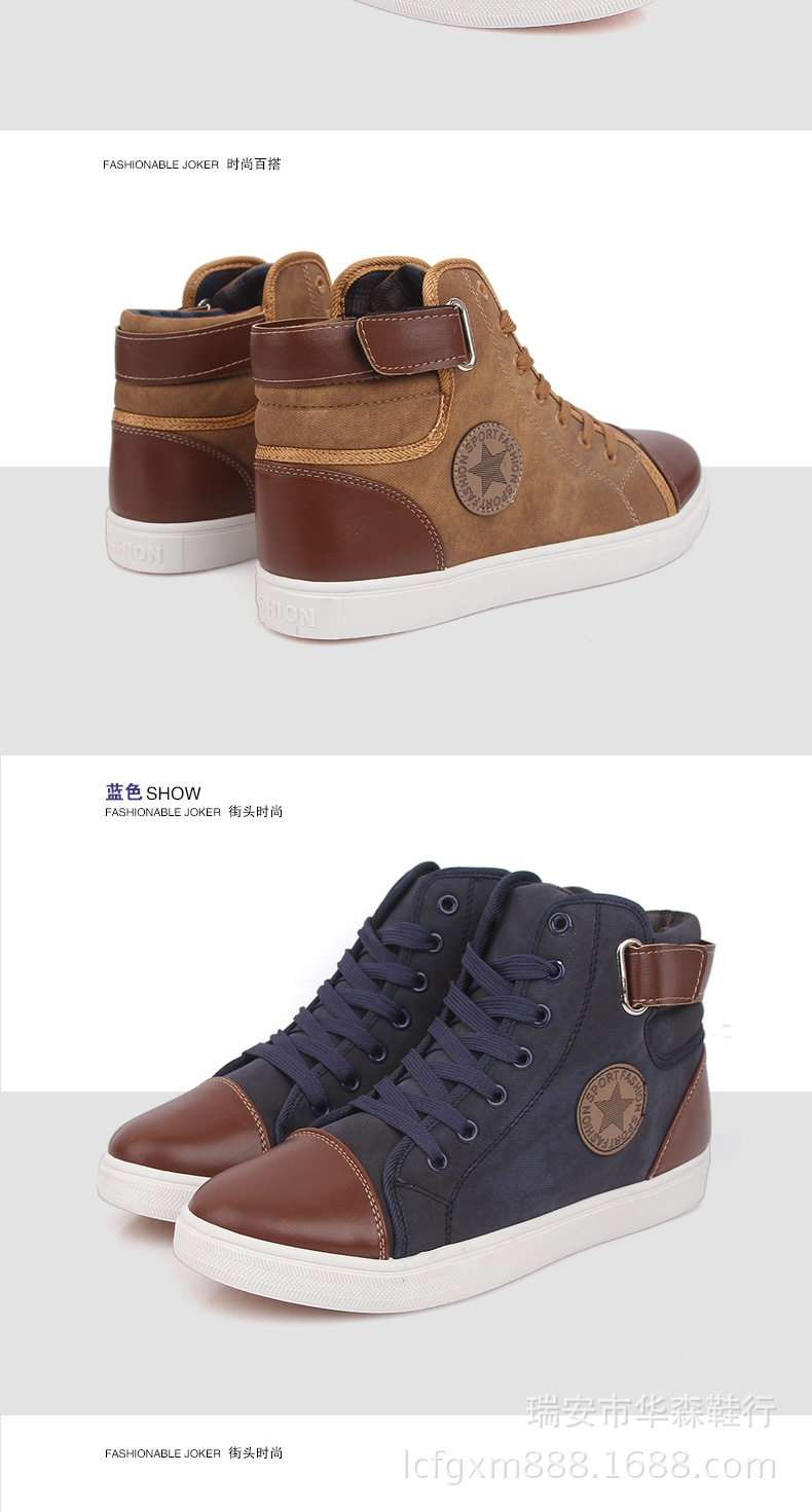 男士休闲鞋-恢复的_08