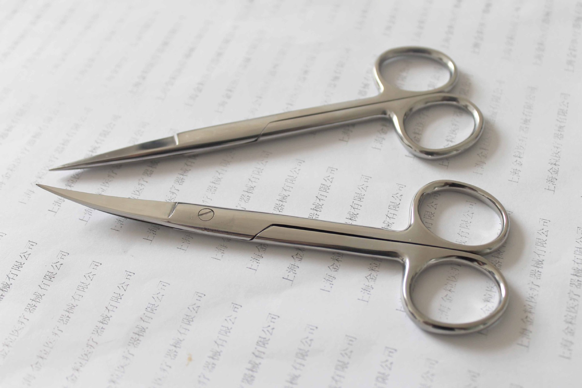 10cm眼科剪供应不锈钢10cm 眼科剪刀 普通眼用剪刀 直尖弯尖现货