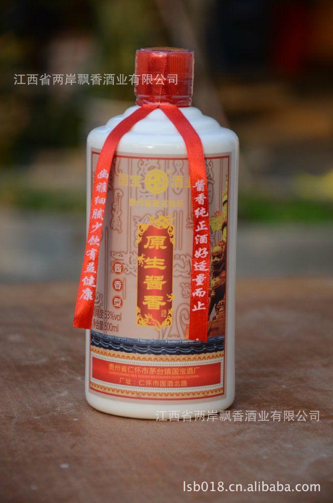 酱香型白酒菜式搭配