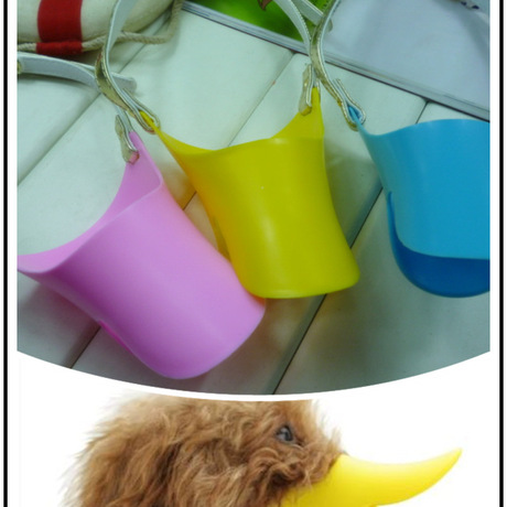 小号鸭子嘴罩 宠物超滑稽鸭嘴兽口罩狗狗嘴套|防捡食咬人