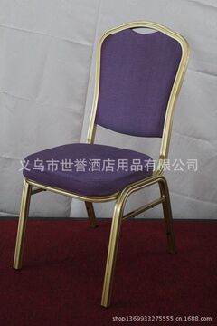 宴会铝合金椅 餐厅椅子 浙江 宁波 舟山 台州 温州 义乌酒店家具