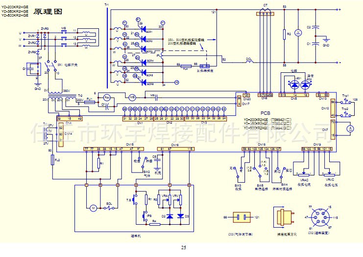 厂家直销焊机配件松下kr500kr350线路板气体保护焊机主板可控硅