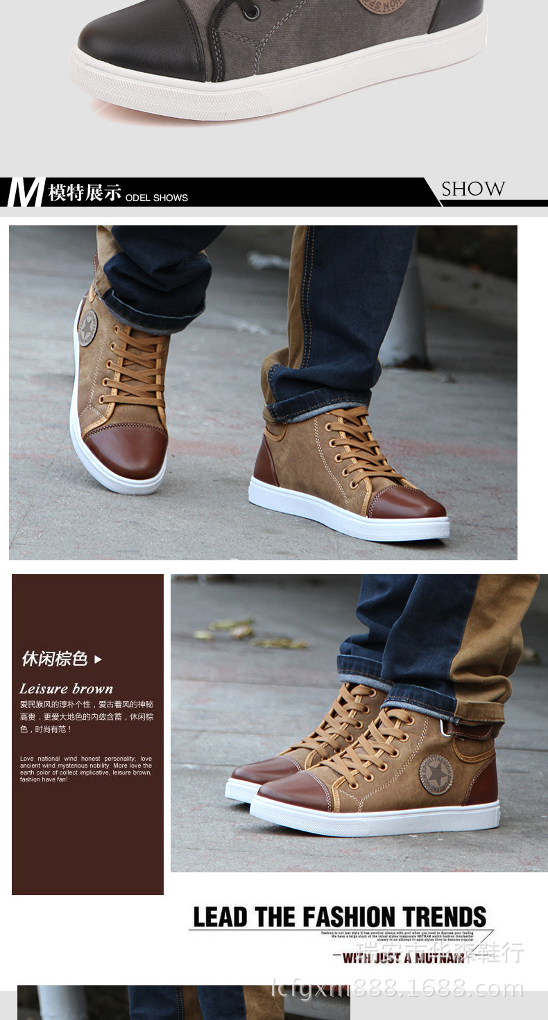 男士休闲鞋-恢复的_11