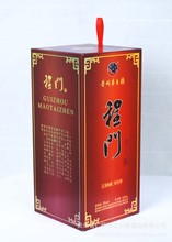 上台酒业批发53度酱香型白酒程门家宴酒500ml 传统工艺酿造