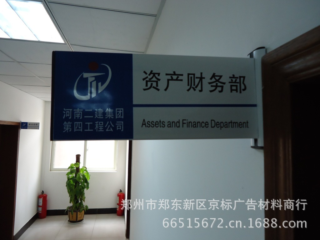 【郑州京标标牌厂专业制作双面科室门牌 办公