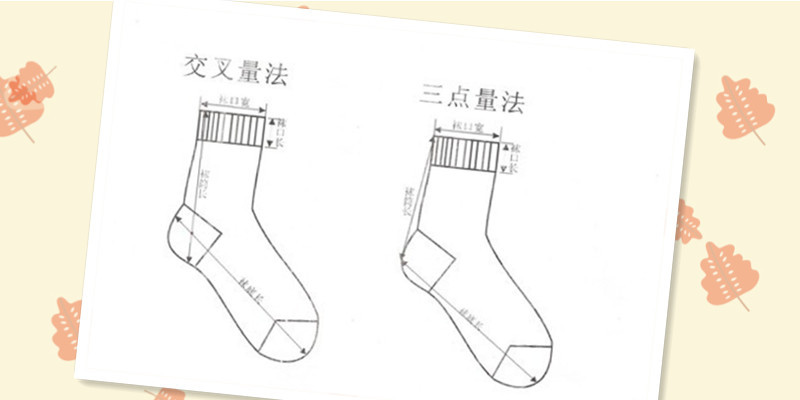 供应儿童瑜伽袜 地板袜 防摩擦 儿童弹跳蹦床袜防滑点胶