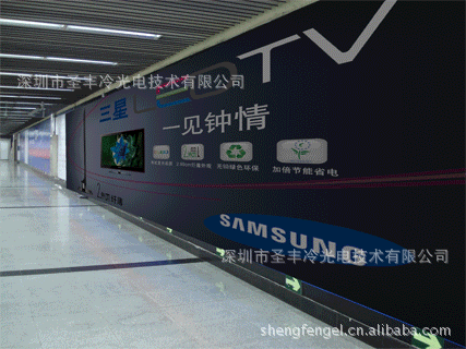 供应冷光地铁广告片 el冷光广告片 地铁冷光灯箱