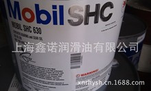 美.孚齿轮油SHC 634   美浮工业润滑油