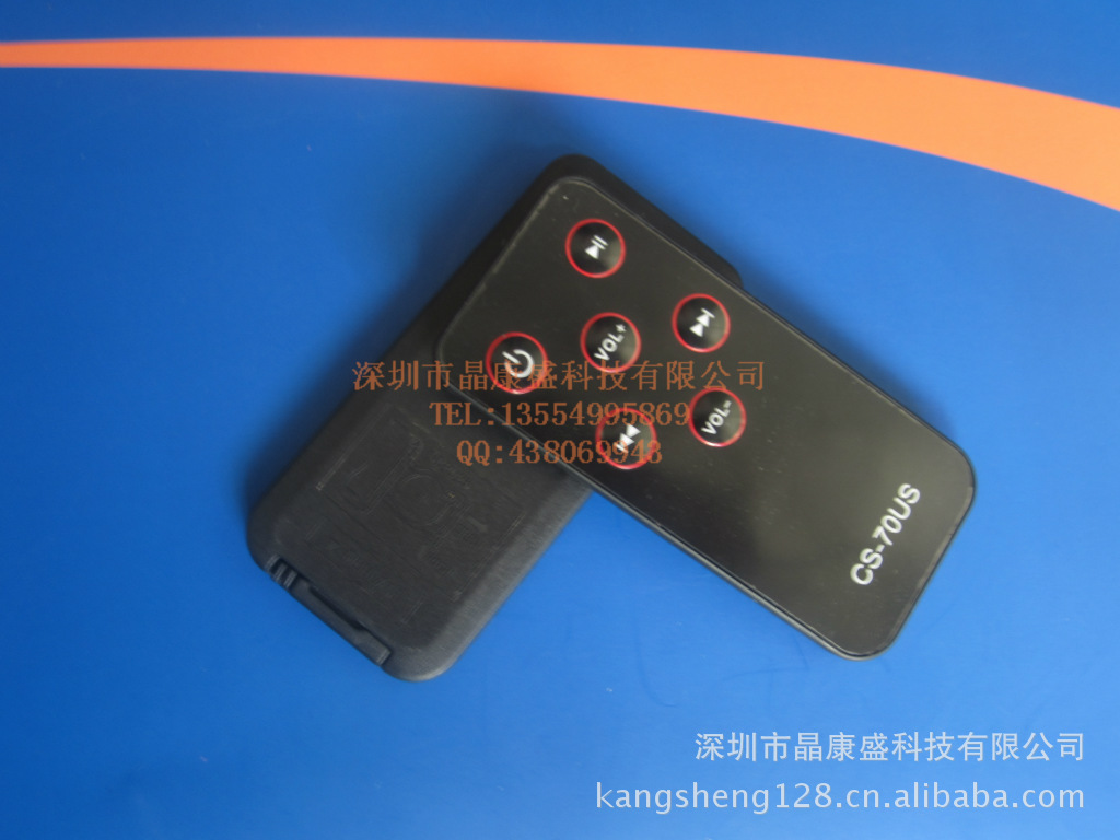 遥控器工厂推荐换气扇遥控器 排风扇遥控器 价位低 品质高质量好