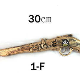 海盗杰克船长玩具枪 海盗兵器 万圣节产品 海盗表演道具