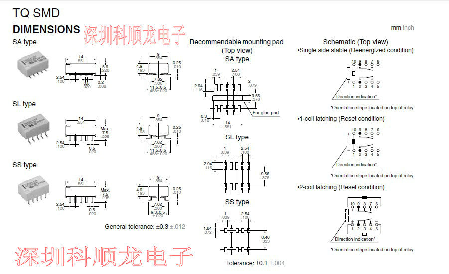 tq2sa-5v atq209sa 5vdc dc5v 2a 信号继电器 10脚 全新原装正品