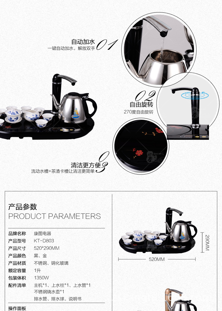 红双喜三合一电茶盘批发自动上水电热水壶配茶具套装电茶炉礼